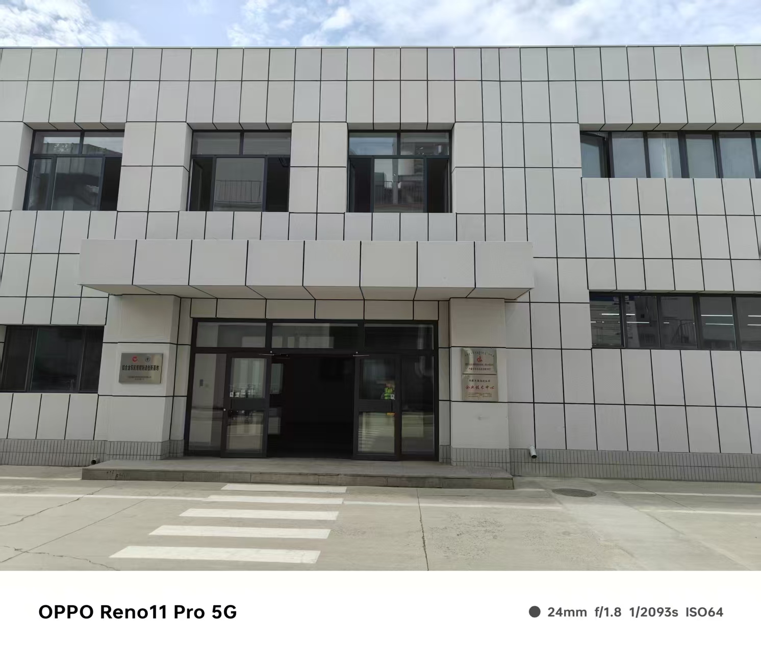 榆林市单曲弧形铝单板仿石材铝单板 - 排名